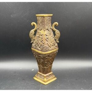 Vintage Chinese Brass Carving Vase Flowers Iris Morning Glory 6" ~ Heavy